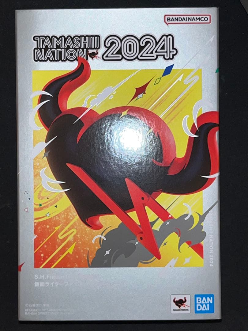 S.H.Figuarts 真骨彫製法　仮面ライダーファイズ アクセルフォーム