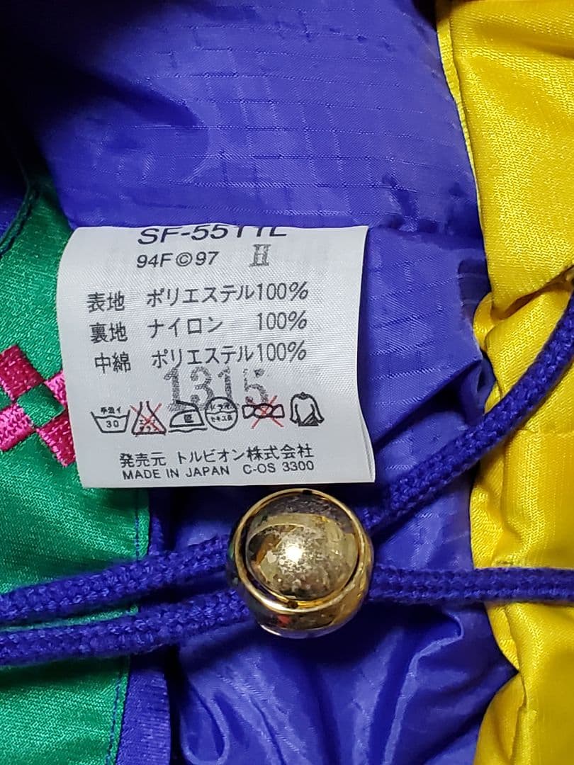 ミラノオリンピック応援‼️　SENO FICH　スキー　スノボ　ウェア3点セット