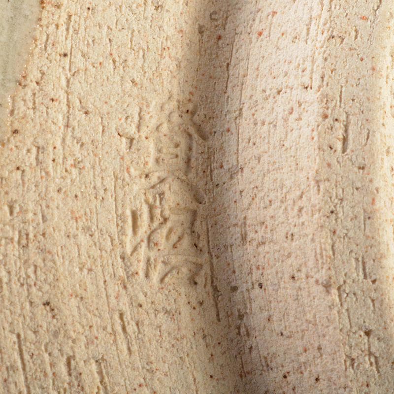 かぶとむし　掛軸　6161A　茶碗　5596　2点まとめて