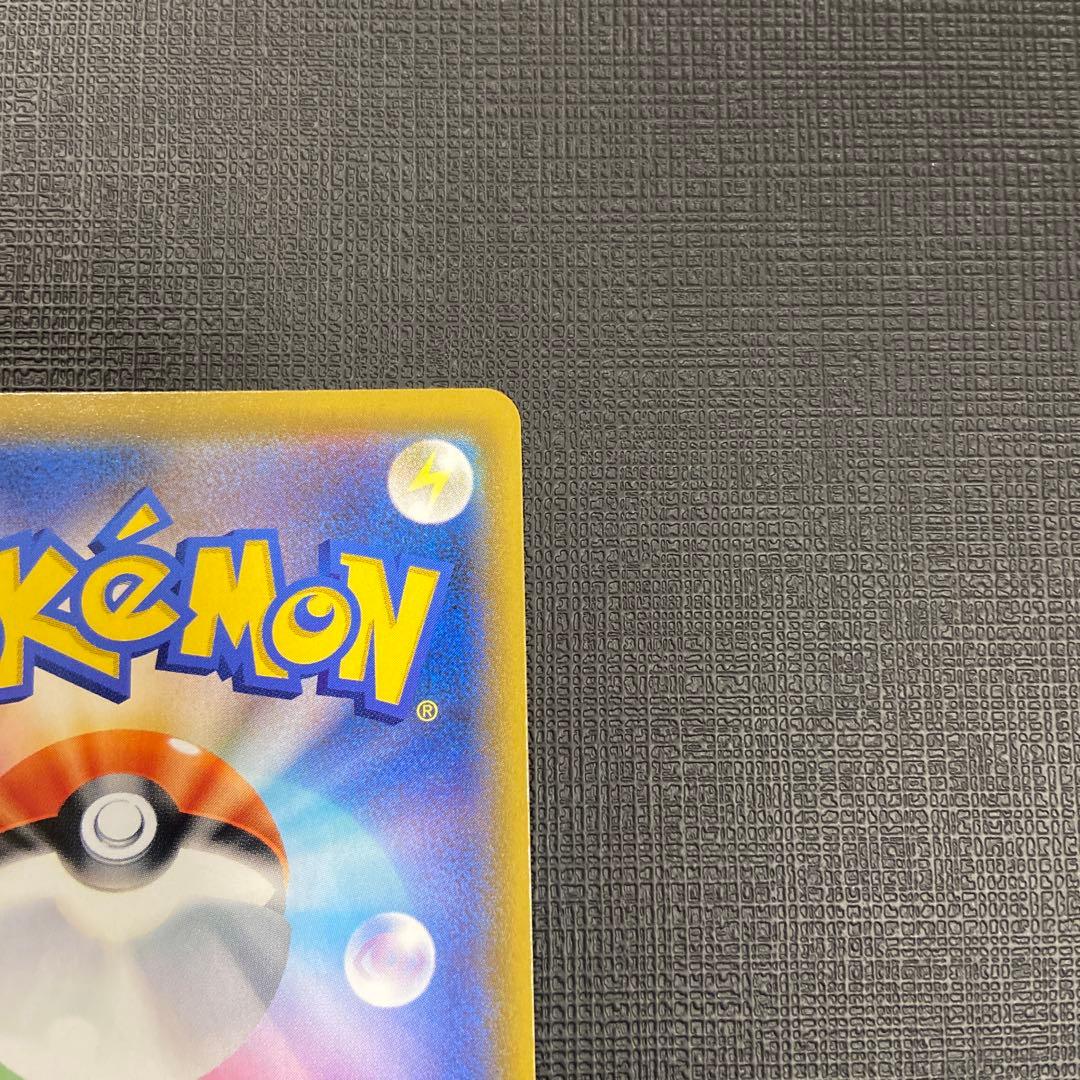 レシラム&ゼクロムGX SA