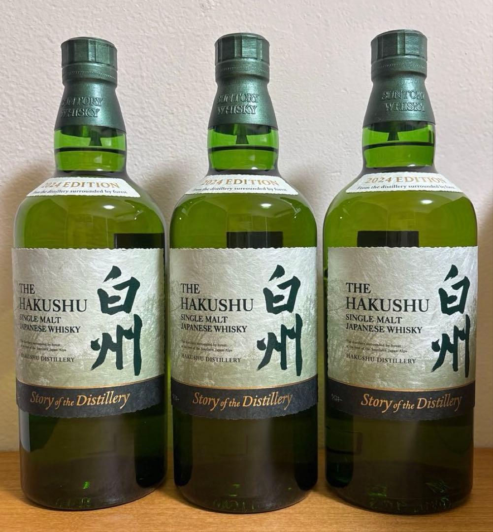 白州Story of the Distillery 2024 EDITION