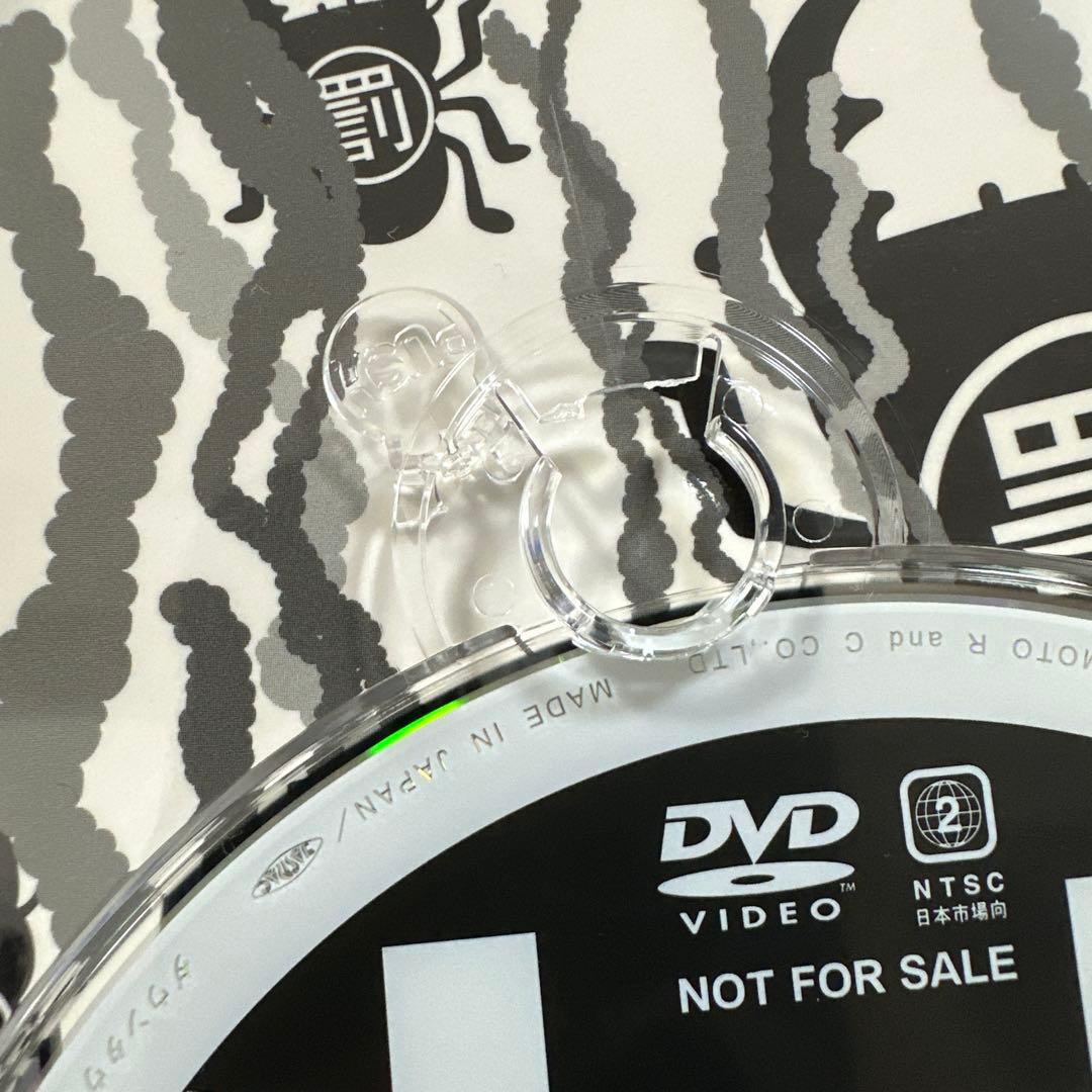 ダウンタウンのガキの使いやあらへんで DVDセット