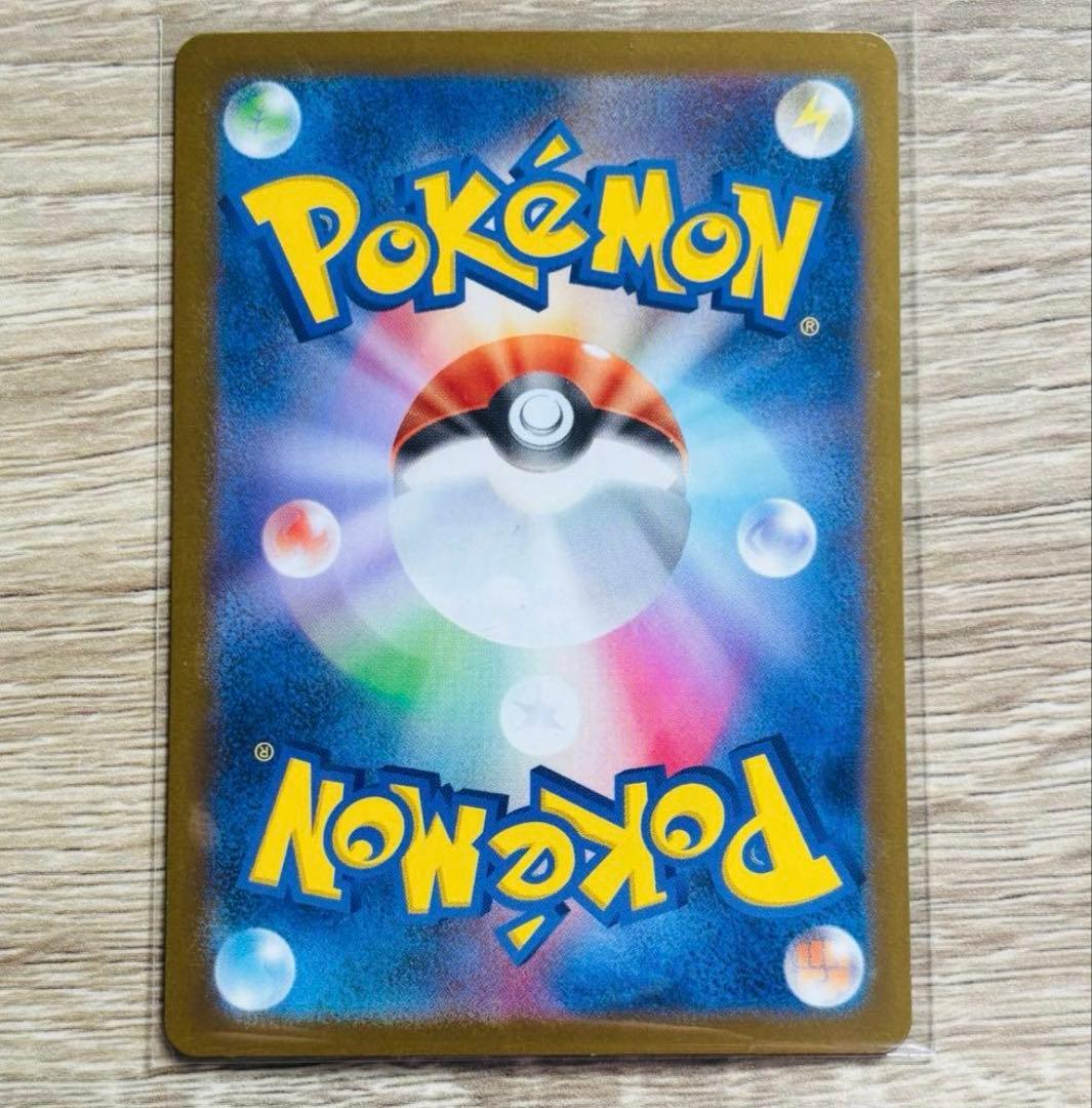 【極美品センタリング◯】ポケカ m2 メガリザードンX ex mur