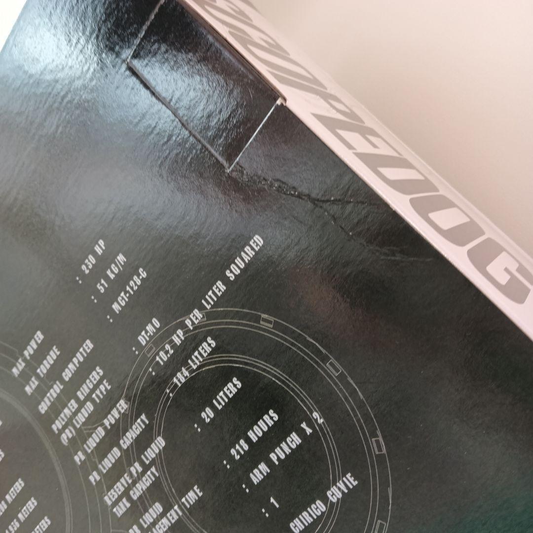 装甲騎兵ボトムズ