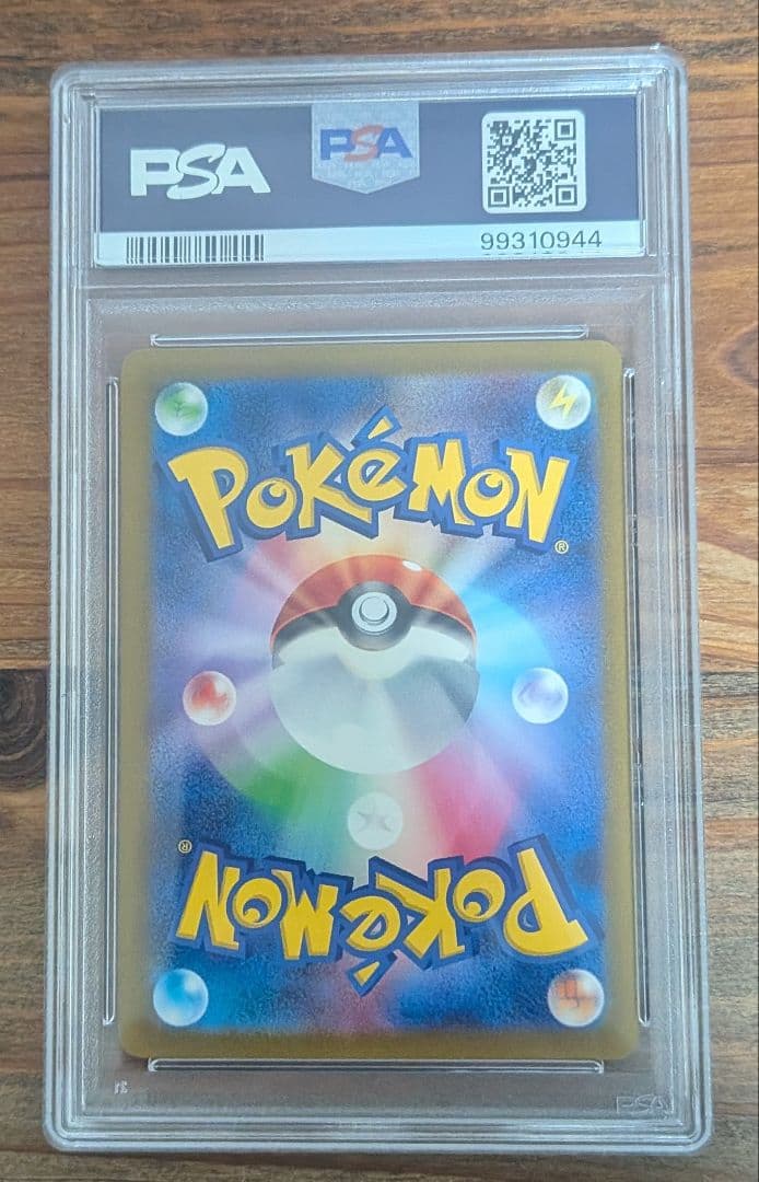 【PSA10】リザードン Classic CLL クラシック