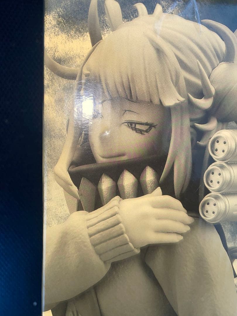 【おまけ付】一番くじ 僕のヒーローアカデミア 紡ぐ力 緑谷出久　トガヒミコ