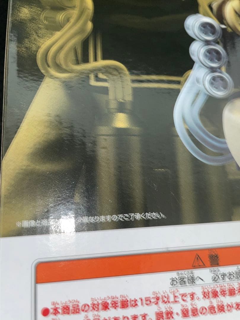 【おまけ付】一番くじ 僕のヒーローアカデミア 紡ぐ力 緑谷出久　トガヒミコ