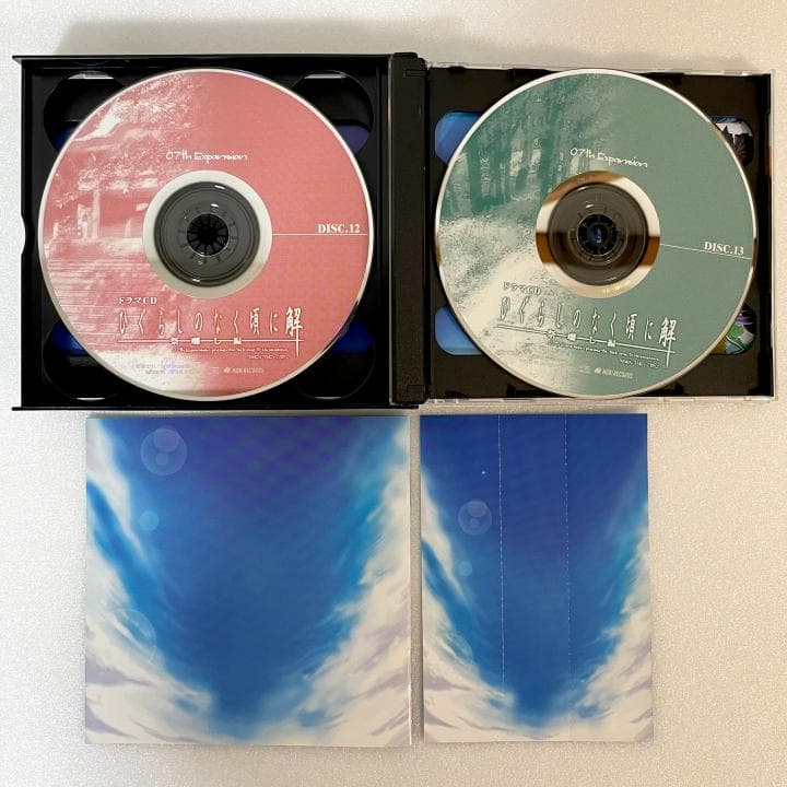 希少・美品【ひぐらしのなく頃に解 ドラマCD】祭囃し編 前・中・後編セット