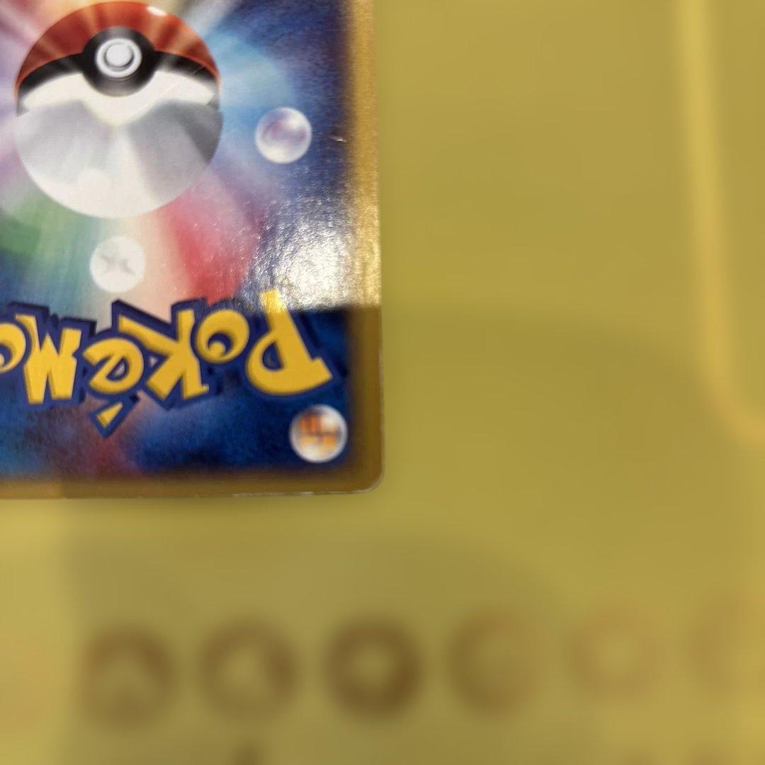 ポケカ　ブラッキー　ダークステアー　072/088 裂けた大地