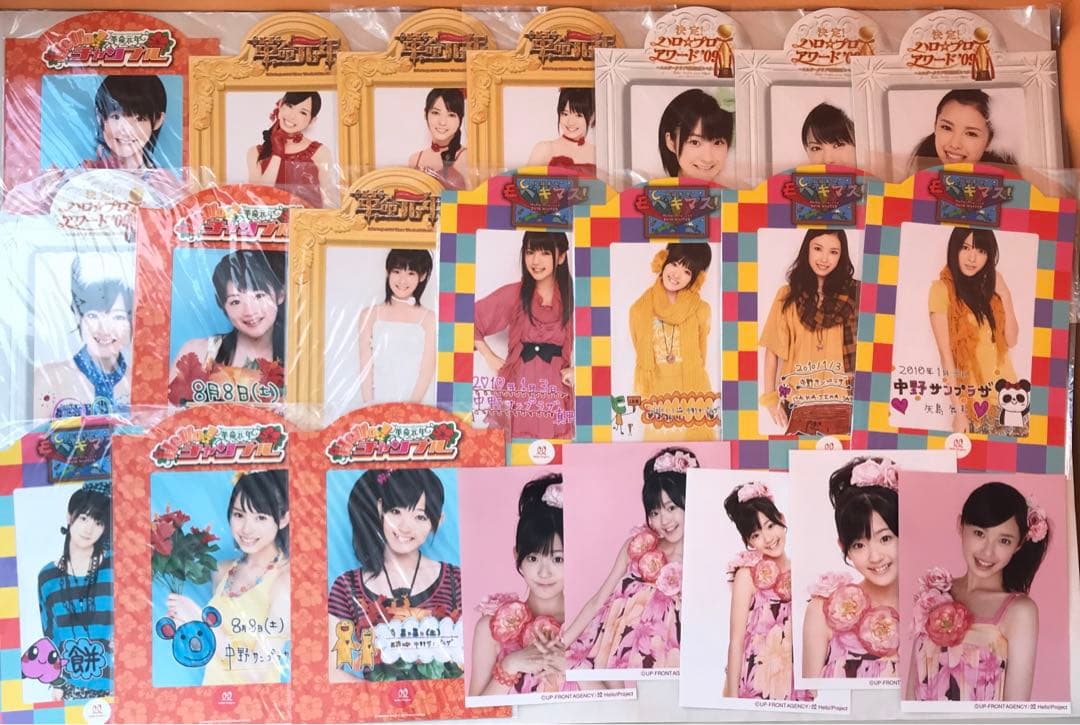 【要確認】ハロープロジェクト 生写真 他 3000点以上 ばら売り不可