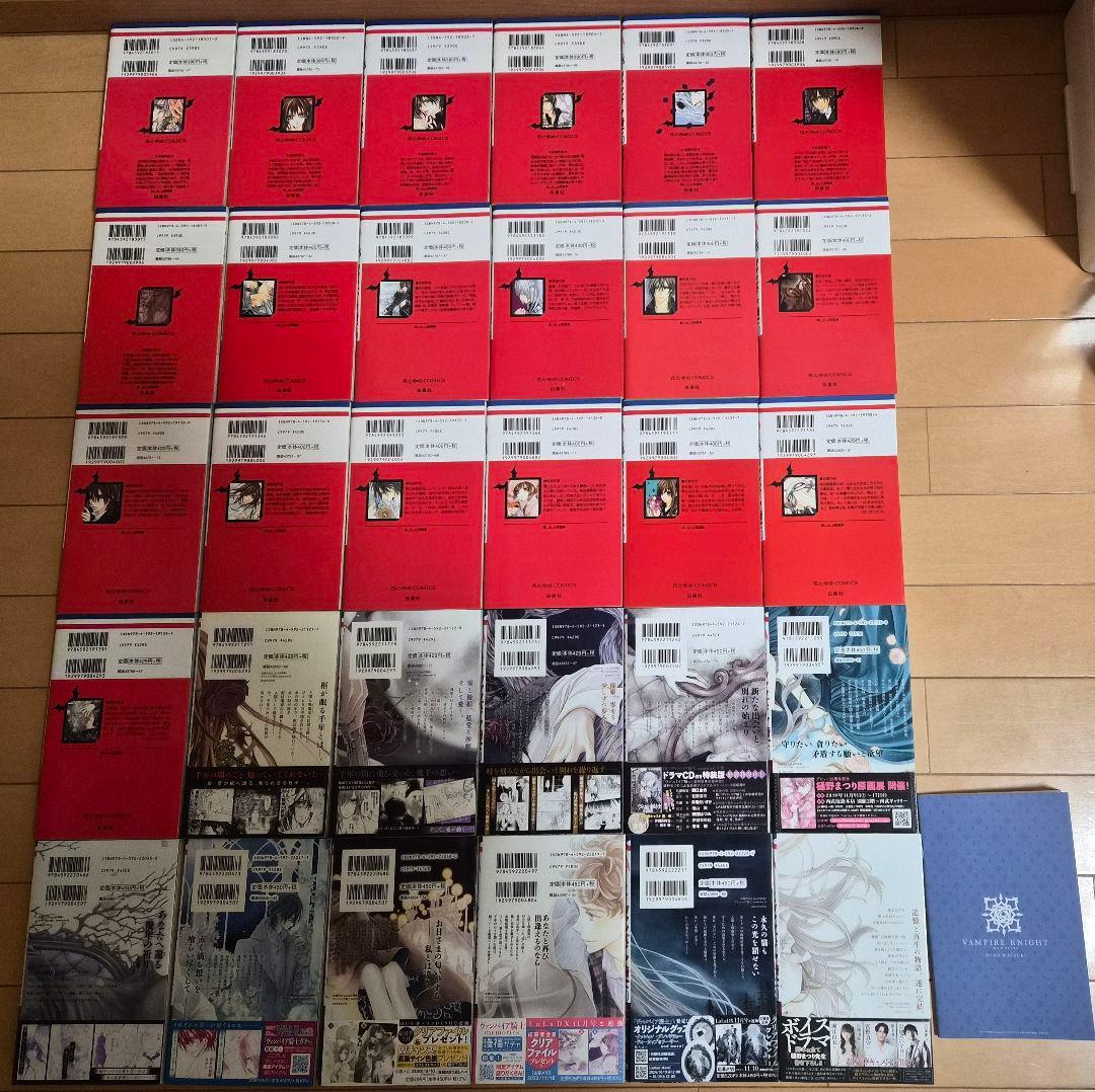 ヴァンパイア騎士 30冊 全巻セット