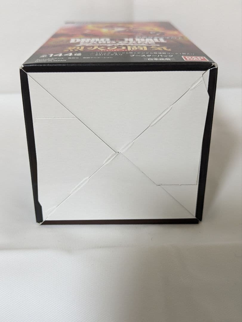 ドラゴンボール フュージョンワールド 覚醒の鼓動　烈火の闘気　BOX テープ付き