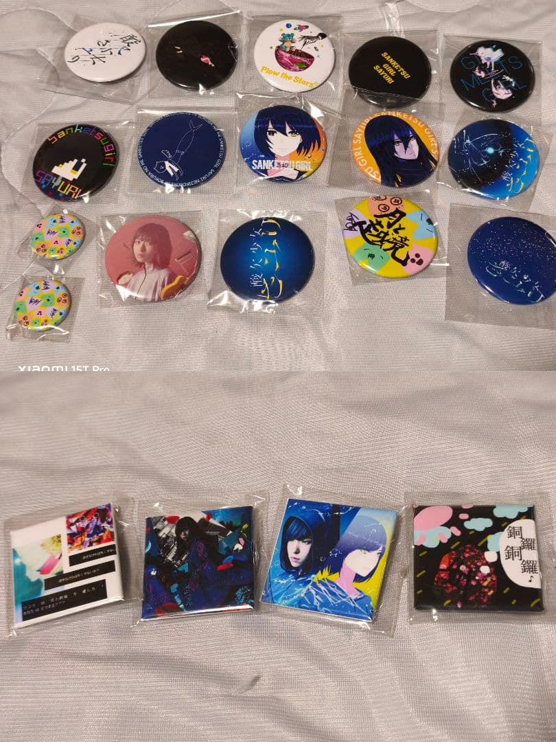 酸欠少女さユり 缶バッジ・CDセット 直筆サイン入り