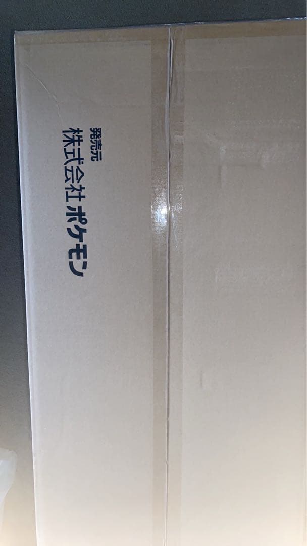 ポケモン サーナイト 等身大 ぬいぐるみ