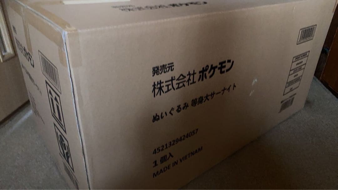 ポケモン サーナイト 等身大 ぬいぐるみ