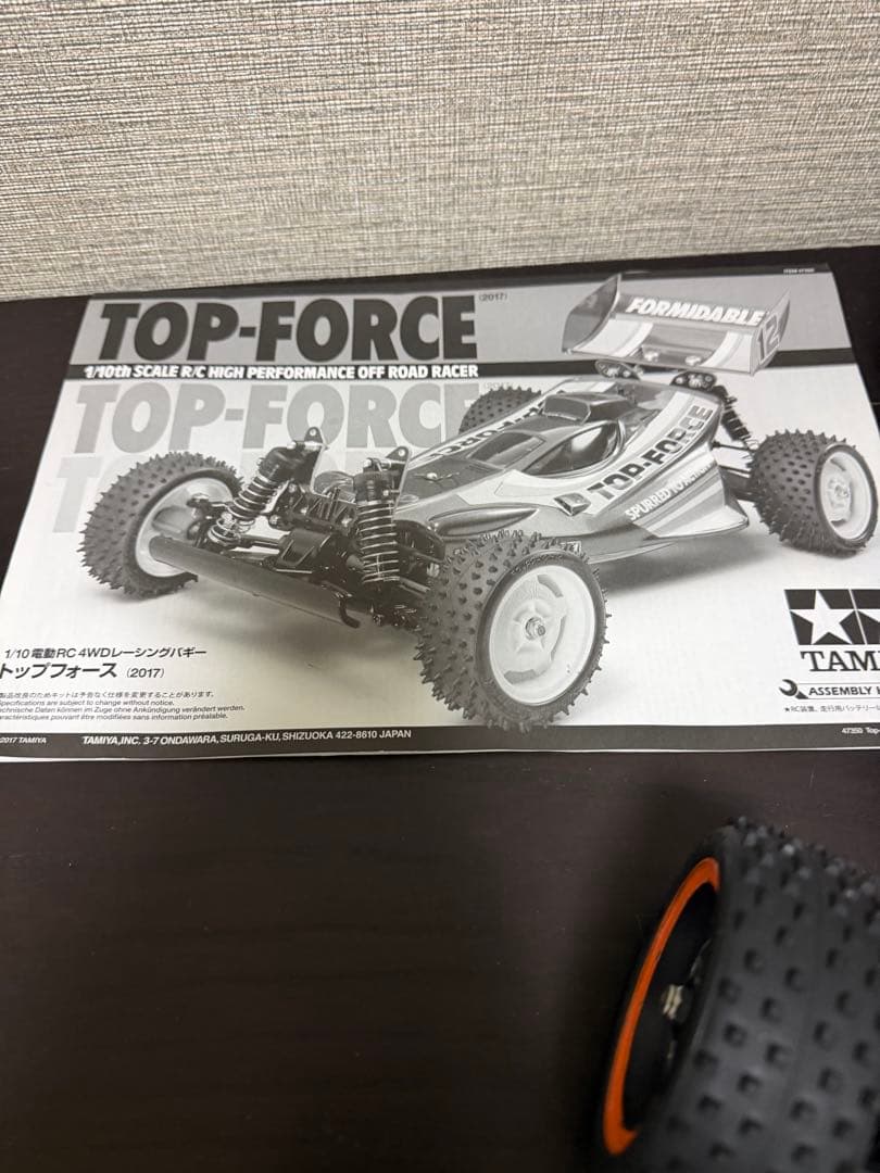タミヤ トップフォース 中古品 マンタレイボールデフセット付き