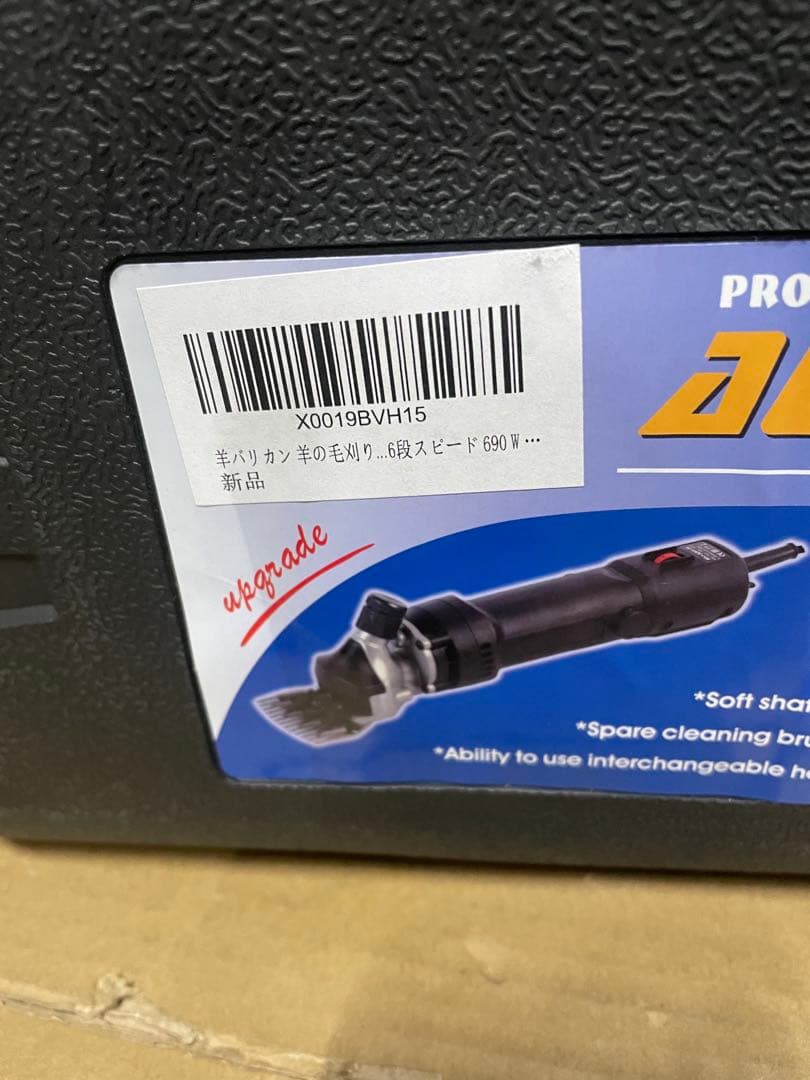 羊バリカン 羊の毛刈り 電気はさみ スピード調整可能　6段スピード 690W