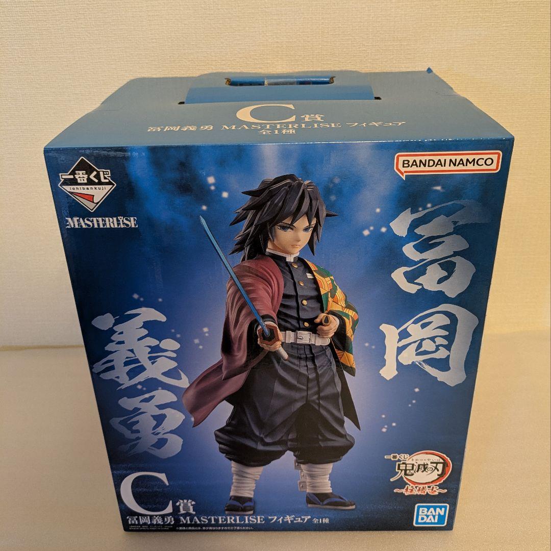 【新品未開封】鬼滅の刃　一番くじ　フィギュア　柱稽古　 義勇　 錆兎　2点セット