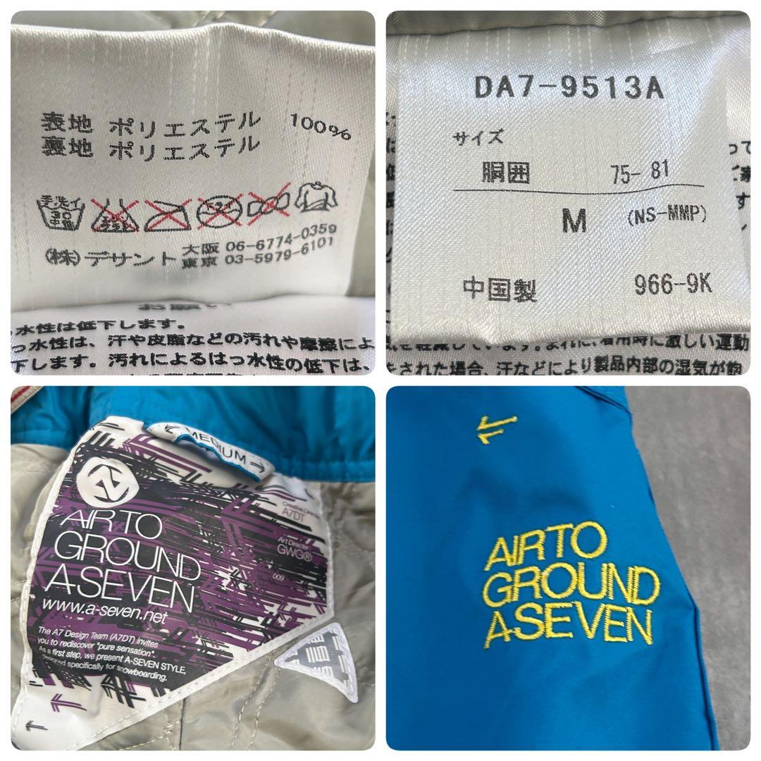 C9 Columbia TITANIUM スノボウェア 上下セット メンズL相当