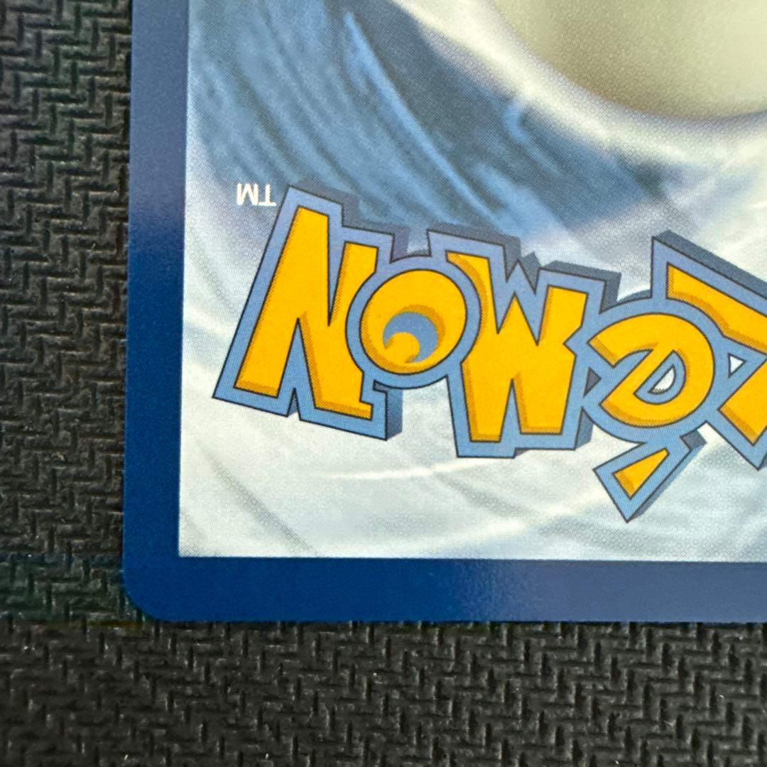 ［英語］セレナ　SR