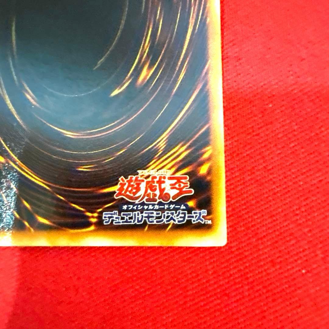 遊戯王 レッドデーモンズドラゴン トレカ シークレットレア デュエルモンスターズ