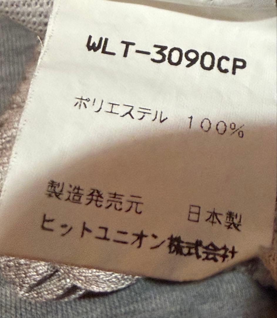 old 90s Wilson トラックジャケット パンツ 裾ジップ セットアップ