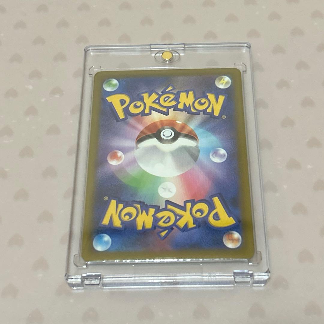 2/6自引き ゲンガーex SAR(MEGAドリームex)