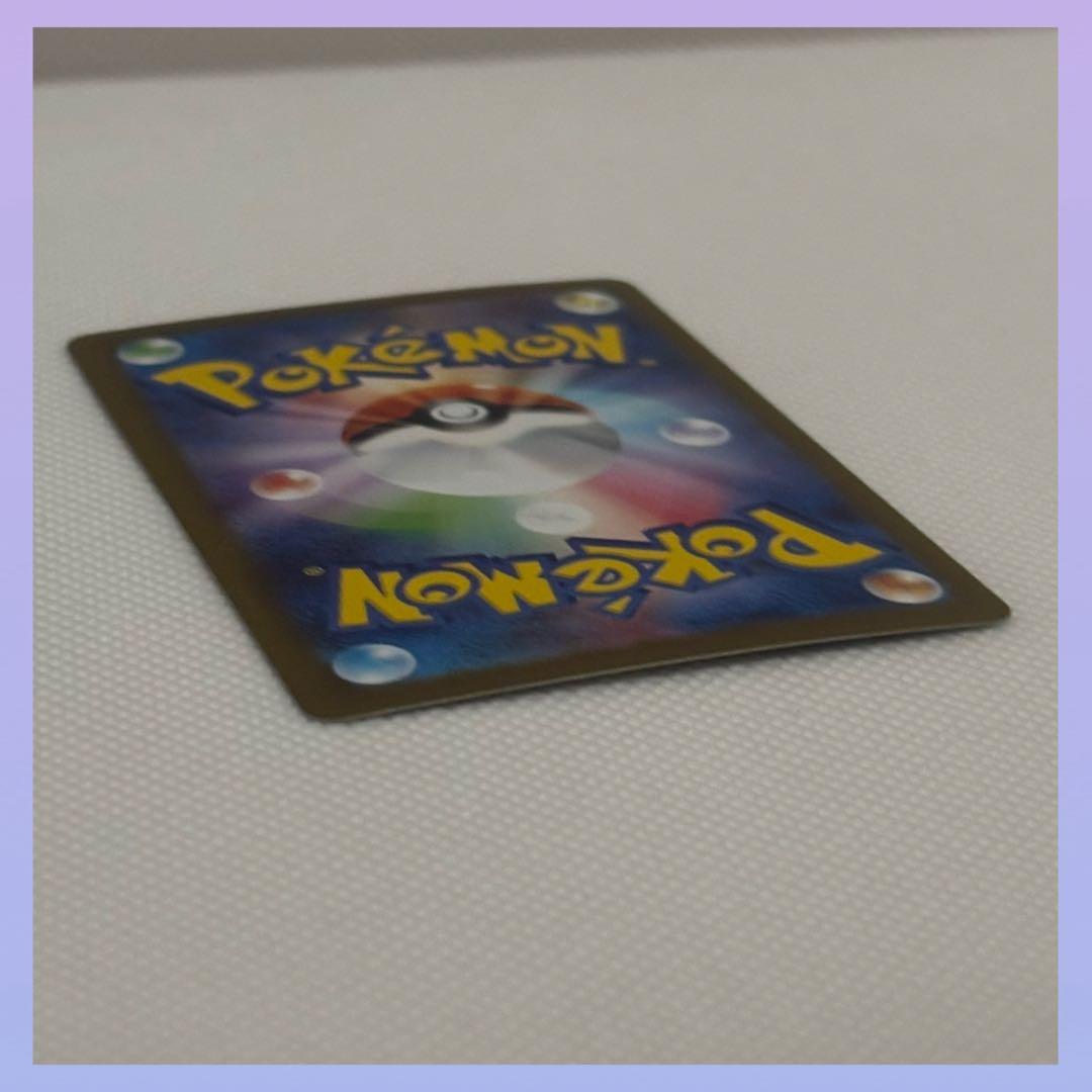 ポケモンカード メガシンフォニア アセロラのいたずら SAR