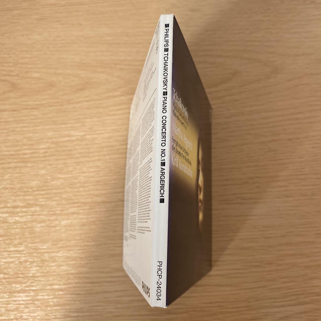 チャイコフスキー　ピアノ協奏曲　1　アルゲリッチ　コンドラシン　紙ジャケ