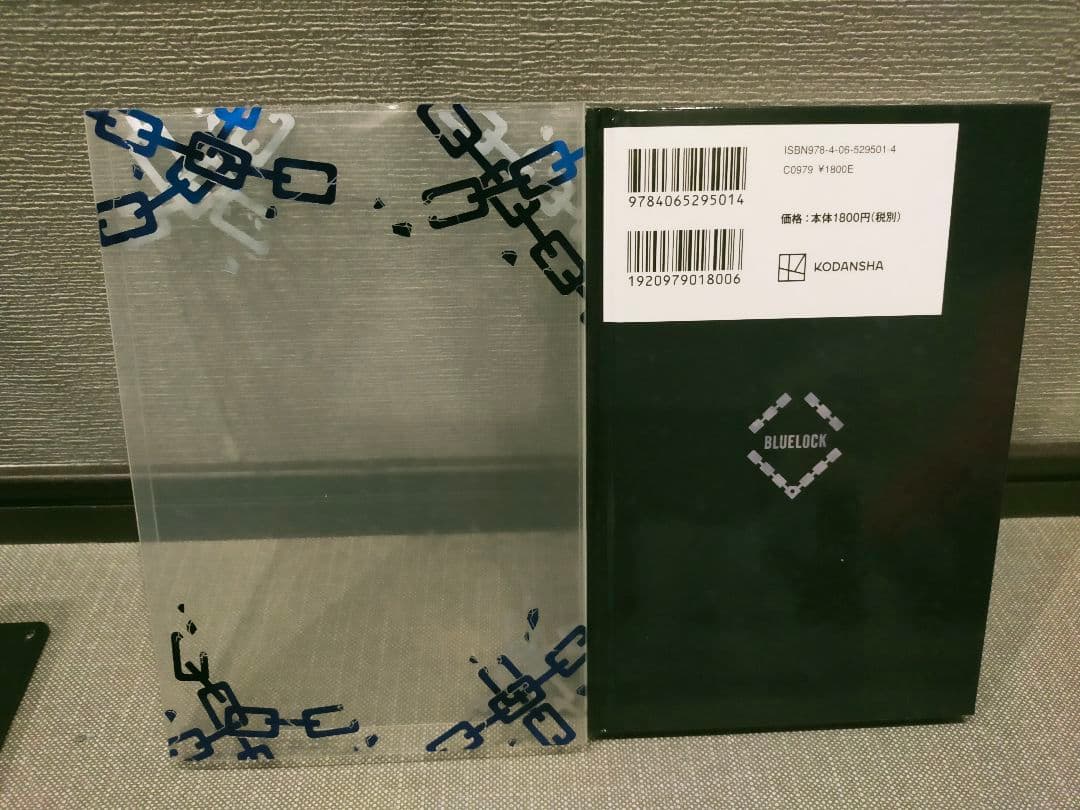 ブルーロック 全巻 1巻〜35巻 episode凪 1巻〜8巻 ガイドブック4冊
