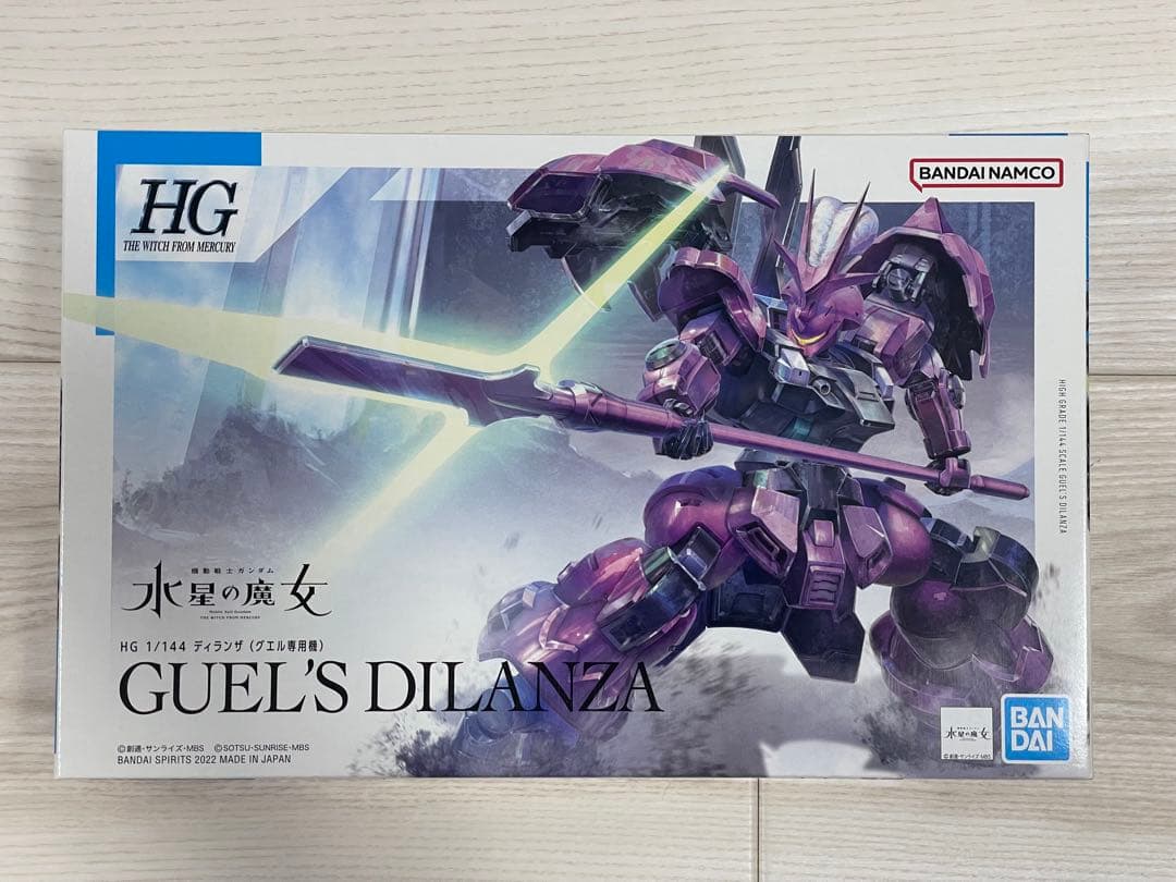 HG 1/144 水星の魔女 ガンプラ 13点セット 新品未組立