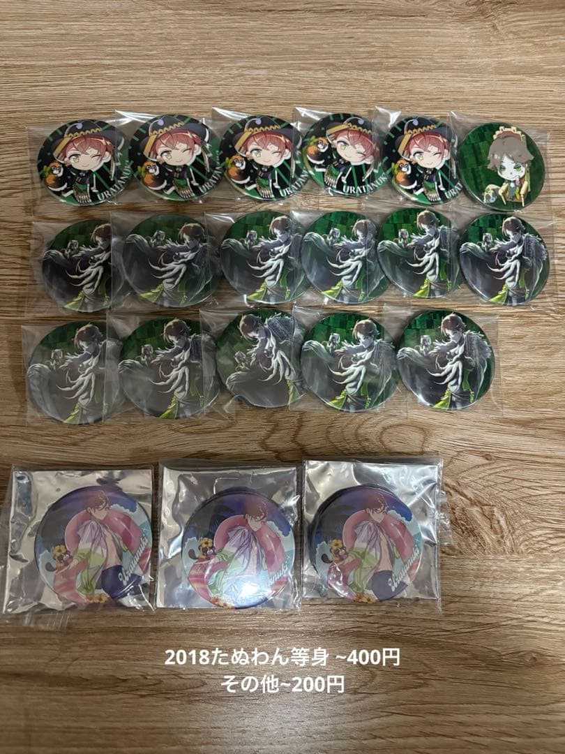 うらたぬきグッズ 缶バッジ