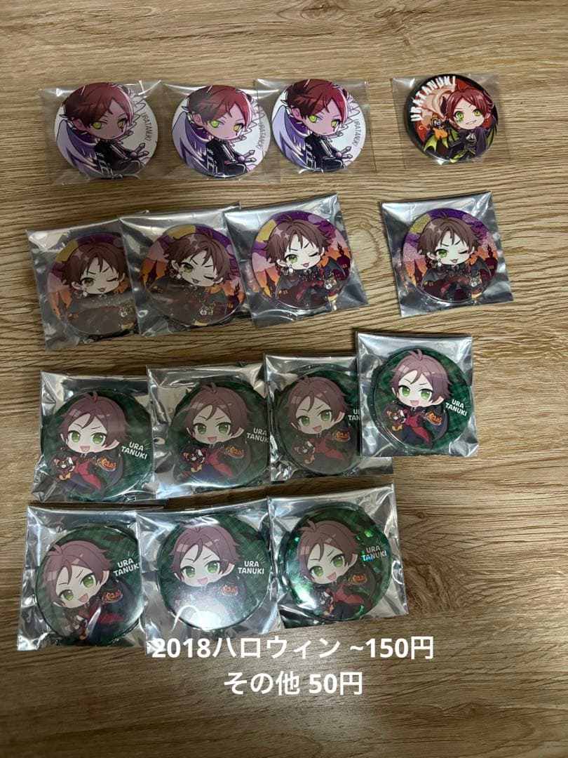 うらたぬきグッズ 缶バッジ