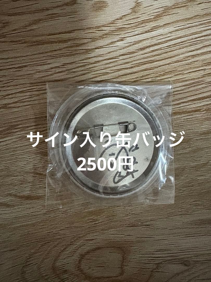 うらたぬきグッズ 缶バッジ