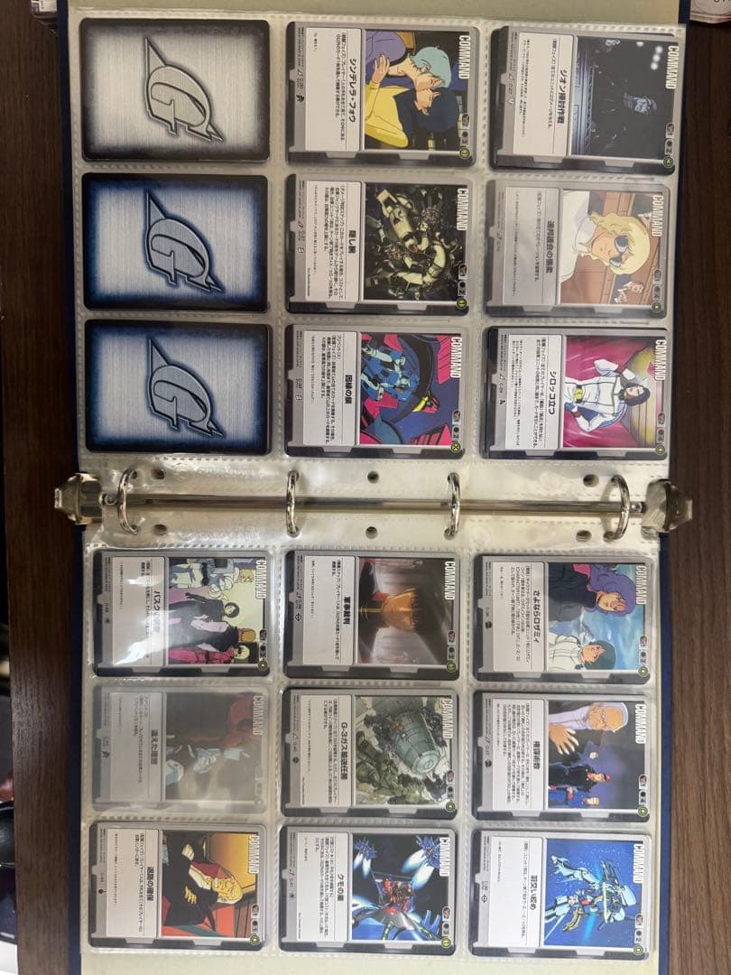 ガンダムウォー確認用ページ