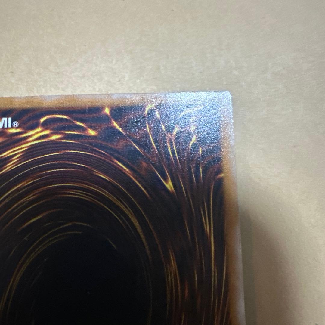 遊戯王 初期 青眼の白龍 SM-51 レリーフ