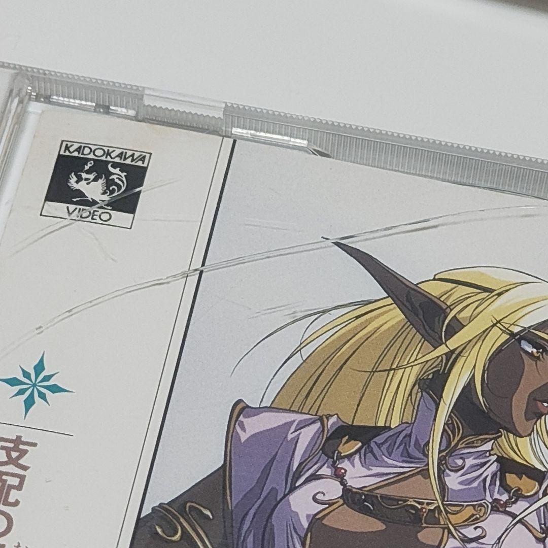 ビデオCD ロードス島戦記 全13巻セット