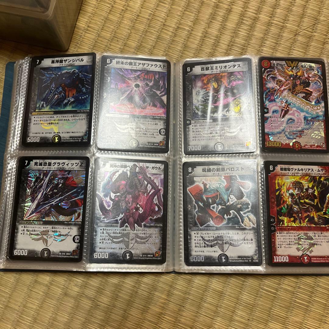 デュエル・マスターズ　主に旧枠　レアカード