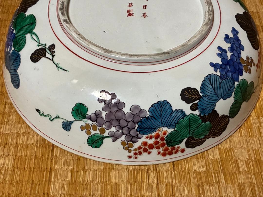 九谷焼 金彩 色絵 【大日本九谷製】 深鉢 大鉢 大皿