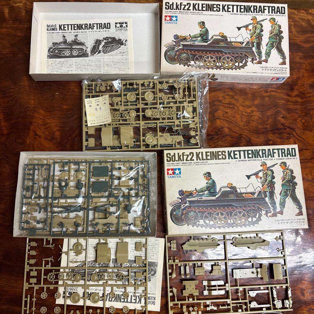 TAMIYA 1/35 ミリタリーモデルキットセット　0126o111