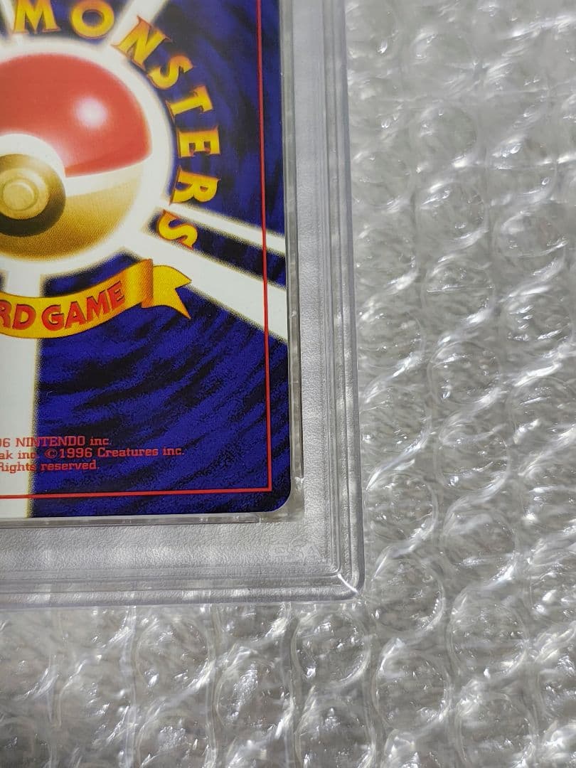 【PSA9】わるいリザードン ★ ホロ 旧裏 第4弾拡張パック ロケット団