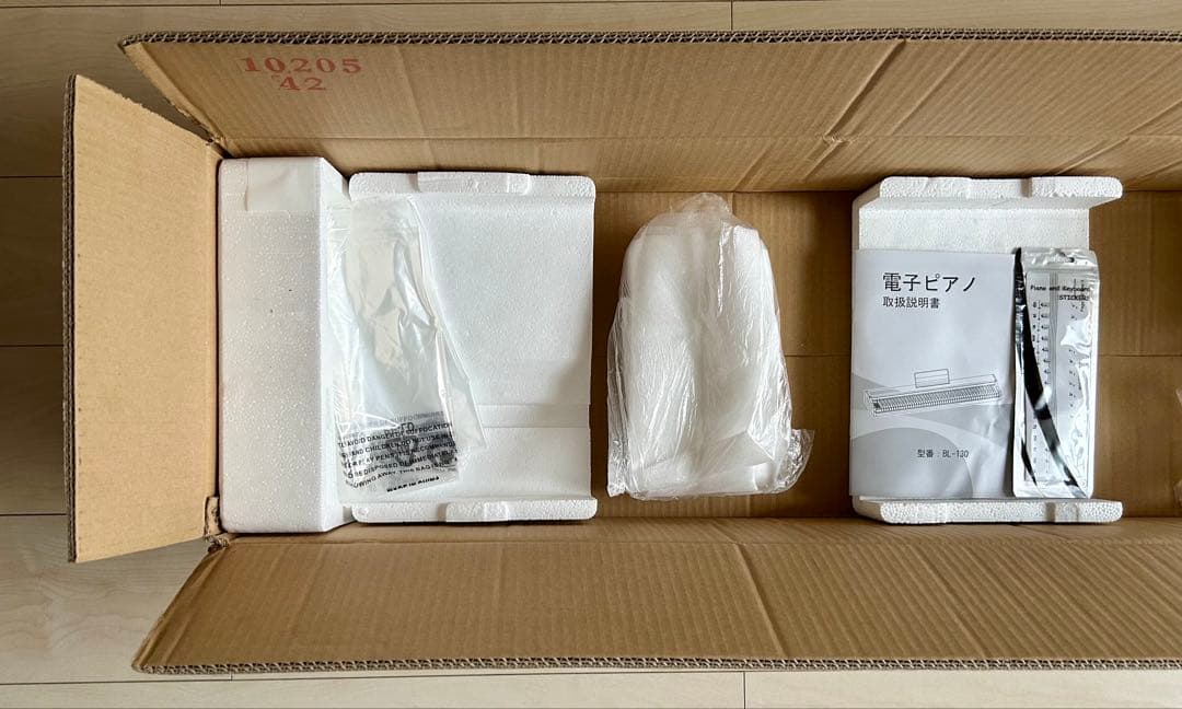 KIMFBAY 88鍵木目調電子ピアノ