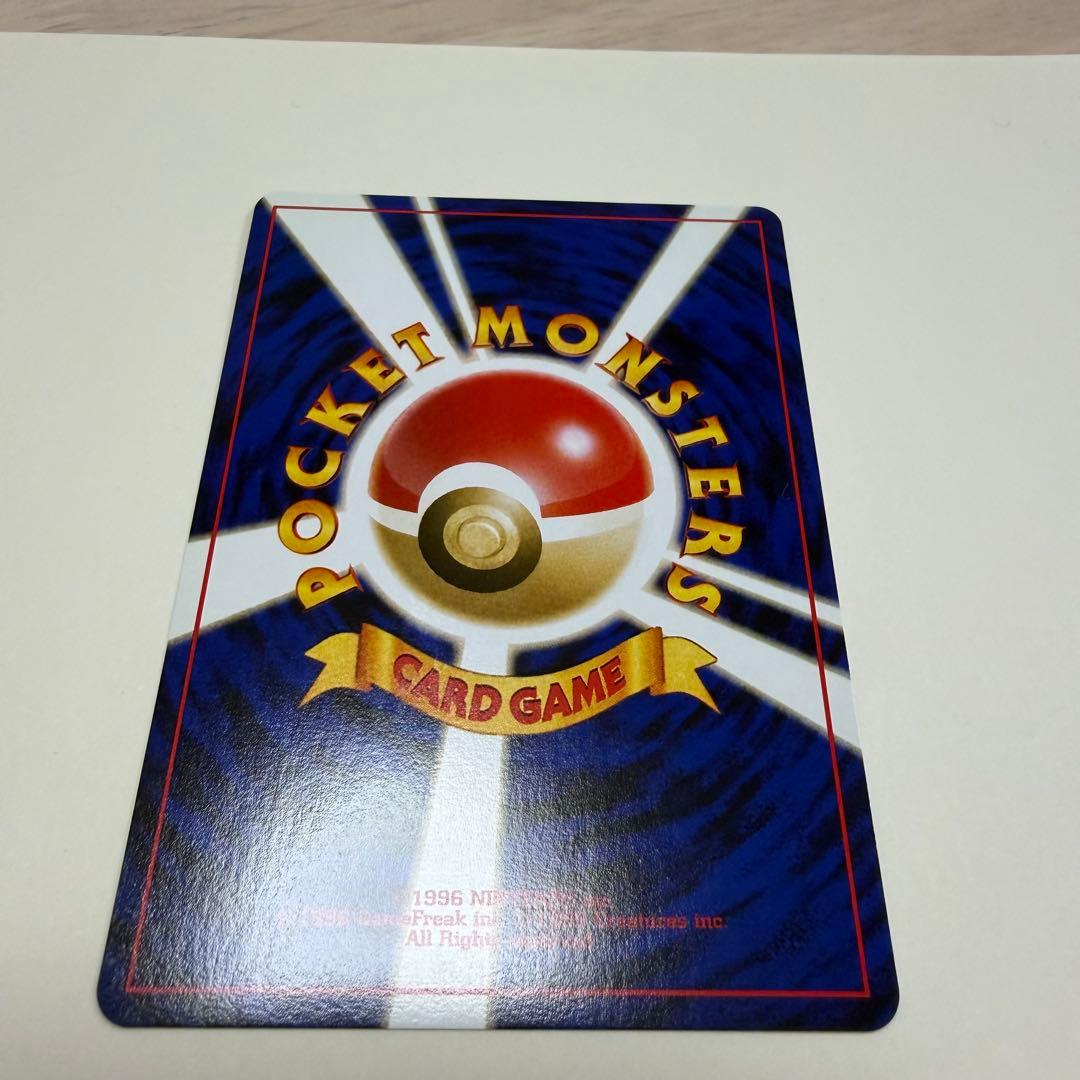 リザードン ほのおのうず