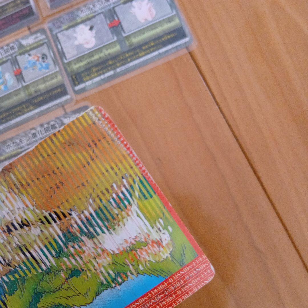 ポケモン進化図鑑カード、レンズまとめ売り