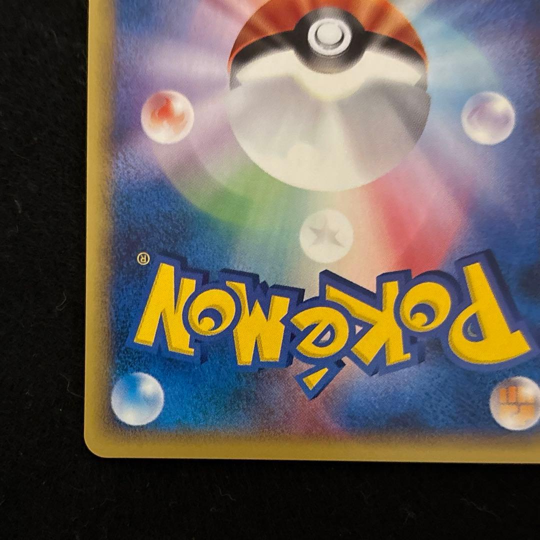 L*様 #ゆんの気まぐれオークション　（梅）　フォレトス　2枚