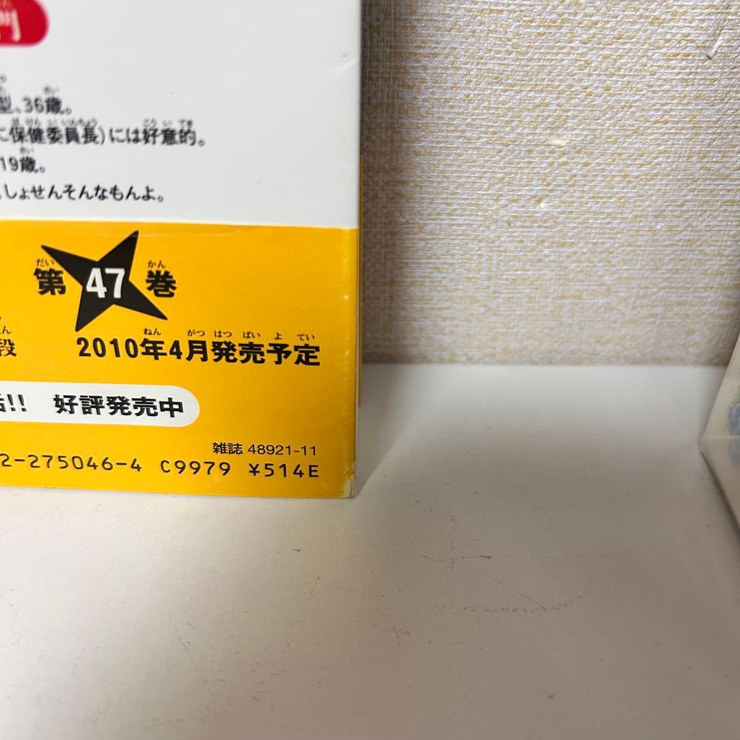 落第忍者乱太郎 全65巻+キャラクターブック