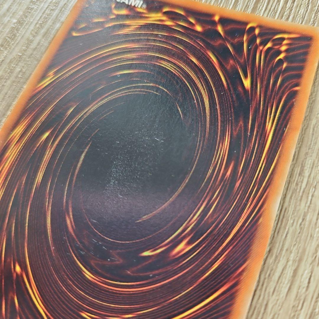 幻魔皇ラビエル レリーフ 遊戯王カード1枚