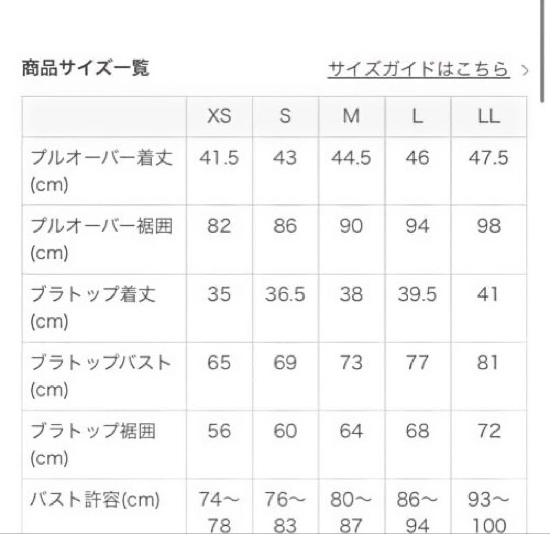 スカーラ　ブラトップ付きフラワーレーストップス　ブラック　S