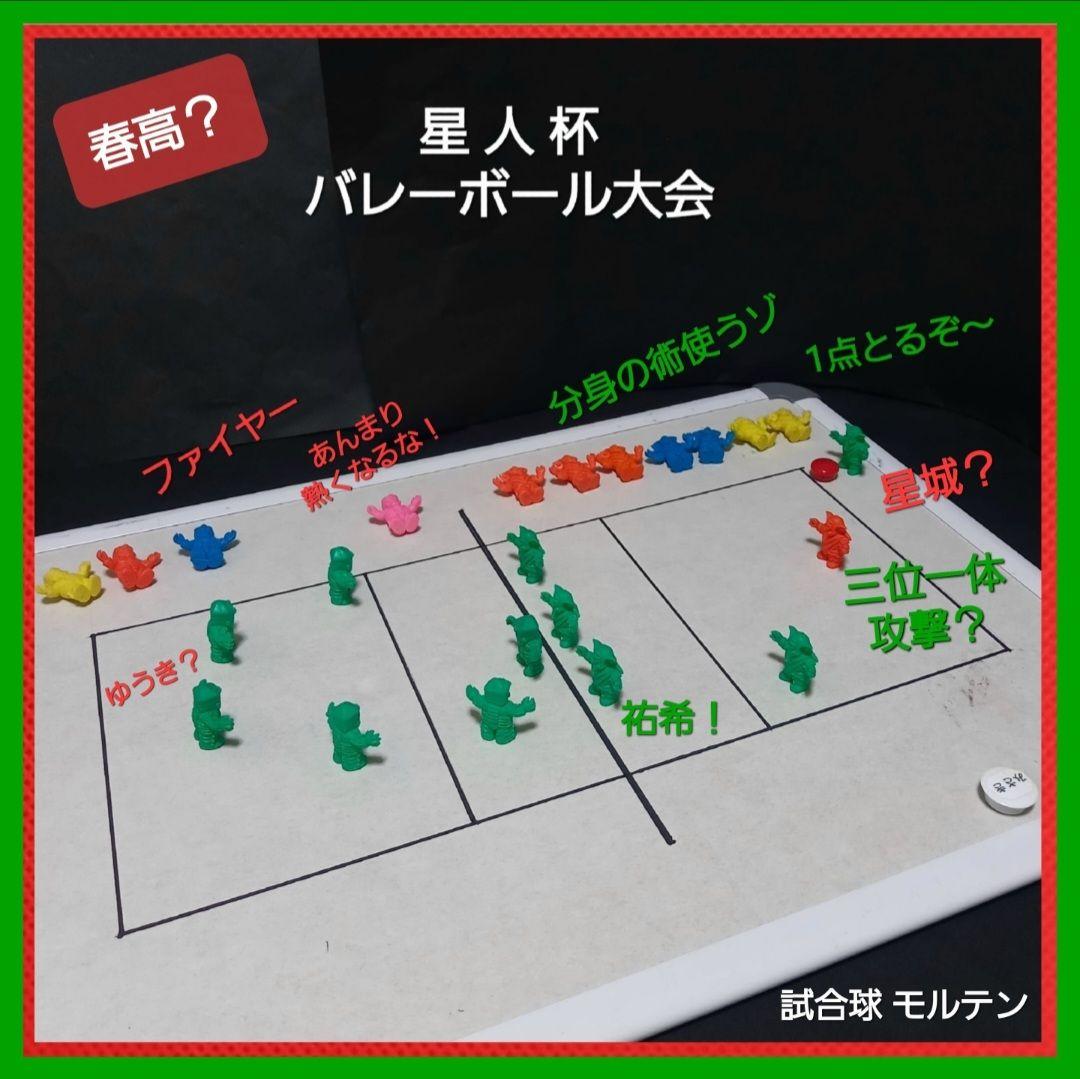 【ムルロア】ソフビ　エクスプラス　ウルトラ 怪獣 消しゴム 特撮 当時もの