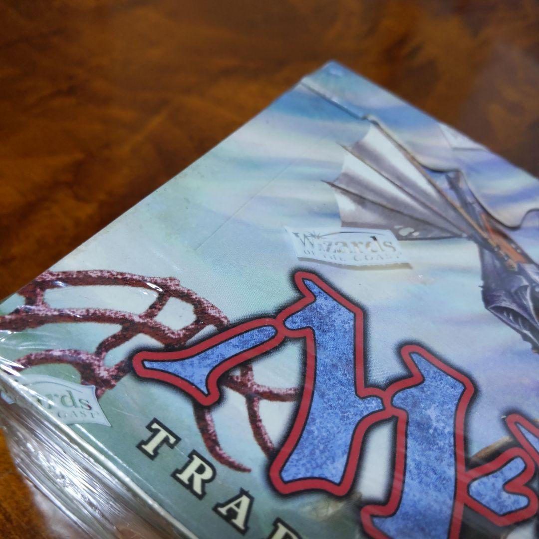 ■（セット超特価）エクソダス(EXODUS)　ブースター　英語２箱